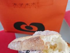 -木子木水匠人手作铺(时代天街店)