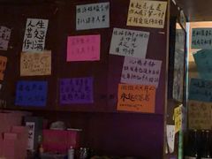 -你又瘦了小酒馆(奥体店)