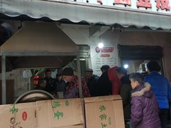 门面-周记热干面豆皮大王(桃花东街店)