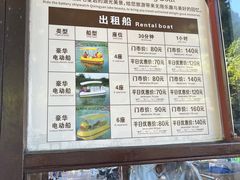 -星湖旅游景区七星岩