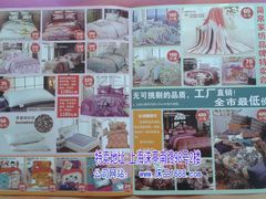 -九亭分店