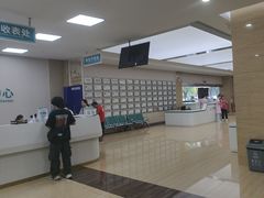 -广州仁爱天河医院