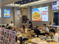 大堂-拌粉君·江西小炒(石厦时代店)