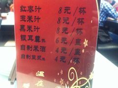 -大铁勺新津菜(东丽阳光新业广场店)