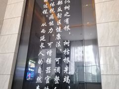 -金色印象·4K影院式足体养生(香榭里店)