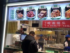 -紫光园清真北京小吃(广渠门内店)