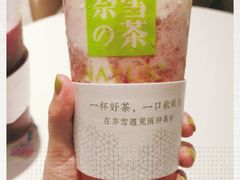 -奈雪的茶(东原悦荟店)