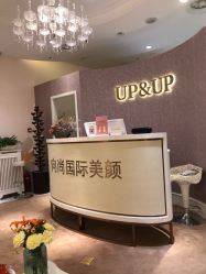 -UP&UP·半永久眉毛眼线机器野生眉