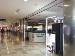 -鹏欣水游城