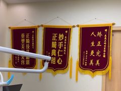 -合肥美奥口腔·种植矫正中心(政务院)