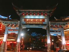 -佳荣老五生态牛肉馆
