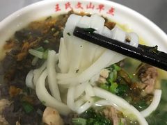 -文山荷鲜居(翠湖店)