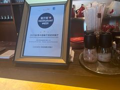 -Laures·月桂西班牙碳烤餐厅(十尚坊店)