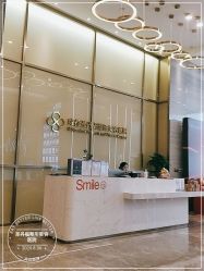 -成都艾特他整形外科医院