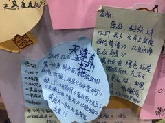 -福荫书店