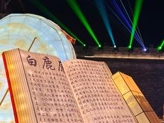 -白鹿原影视城
