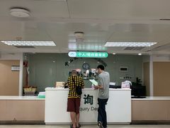 -悦检(中山大学孙逸仙纪念医院体检中心)