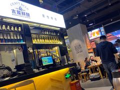 -木屋烧烤(龙湖天街店)