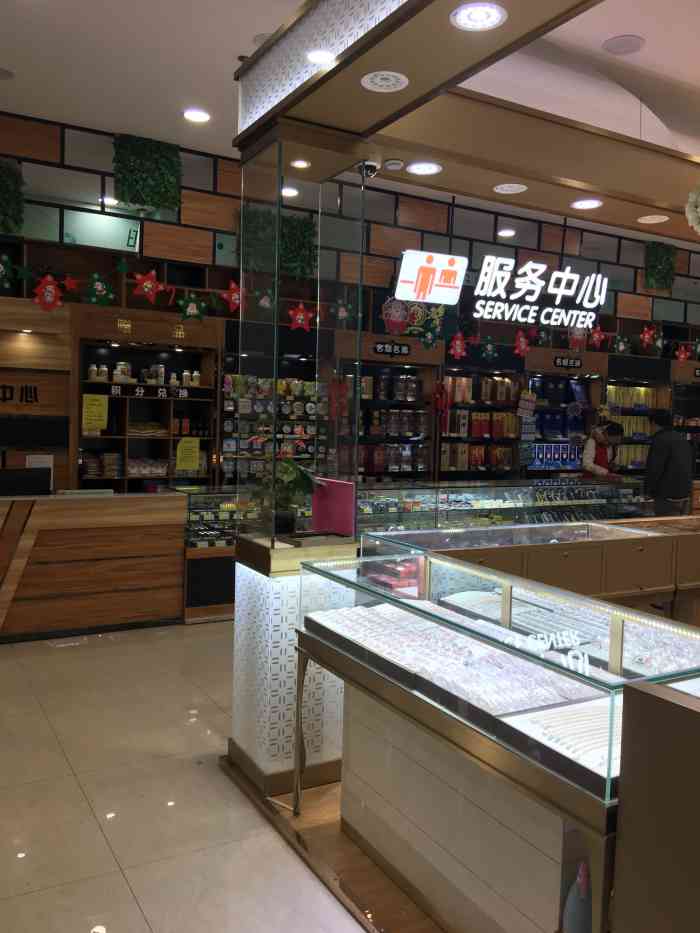 欧城易佳卖场-"说实话,这家超市的东西是挺便宜的,但是服.