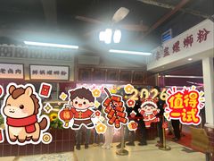 -柳螺锅螺蛳粉(月亮街店)