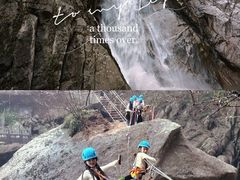 -洛阳白云山景区