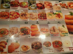 -夫妻肺片·中华老字号·正宗川菜(春熙路店)