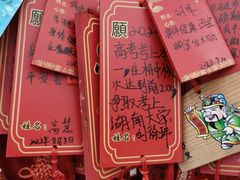 -狼山风景名胜区