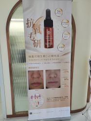 -SOS修丽可.痘肌修复中心