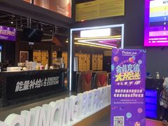-Tenker Club弹刻极限主题公园 · 蹦床 · 团建 · 生日派对(大关店)