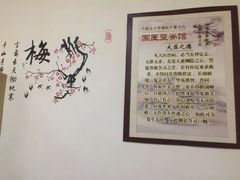 -国医整脊馆(武夷路店)