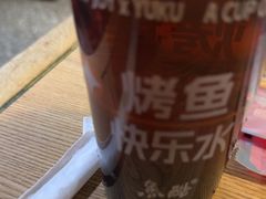-鱼酷活鱼烤鱼(梅江印象城店)