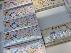 -好利来(四惠店)