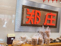 面包甜点陈列柜-郑庄脂渣海鲜楼(九水路店)