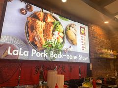 -喇喇排骨火锅·传统韩式脊骨汤(望京西园总店)