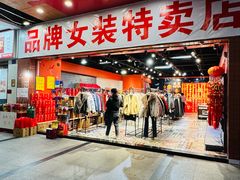 -厦门大西洋天虹百货商场