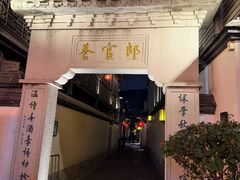 -三坊七巷历史文化街区