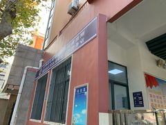 -江岸区黄陂路小学