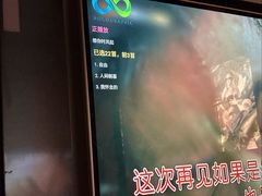 -酷秀KTV(五道口店)