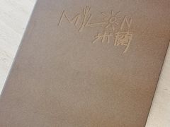 -米蘭西點(锦山大街店)