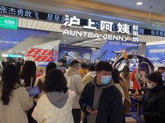 -沪上阿姨·臻选茶饮(上海环球港店)
