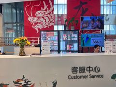 -天虹购物中心(石路店)