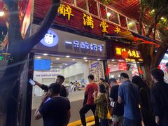 门面-一只酸奶牛(八一路店)