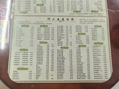 -阿三麻蓉汤圆(顺光大厦店)