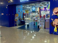 -TOYSRUS玩具反斗城(天津远洋乐堤港店)