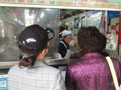 -芳婆糕团店(王府大街店)