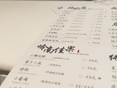 -茶理宜世(花城汇中区店)