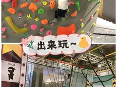 -XONE潮玩运动馆