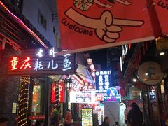 门面-早安曼谷泰国餐厅