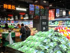 -永辉超市(鲁谷店)