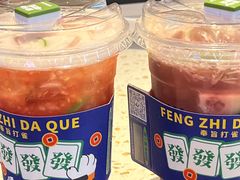 -茶救星球·蔬果茶(东城万达店)